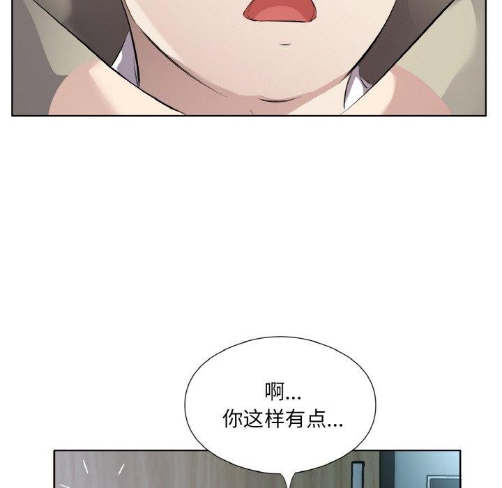 回归单身的继女 第22话 23.jpg
