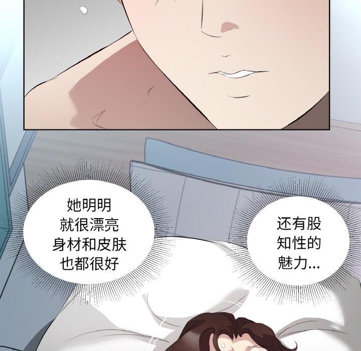 回归单身的继女 第22话 63.jpg