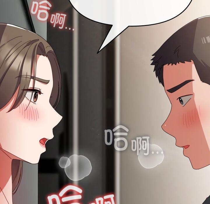 爱上你也好 第8话 47.jpg