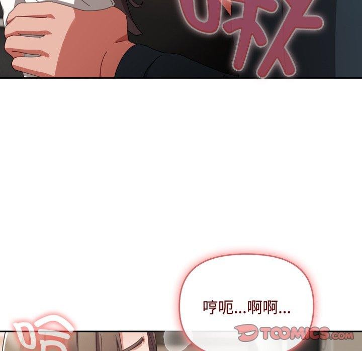 爱上你也好 第8话 36.jpg
