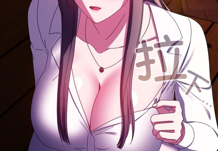 爱上你也好 第8话 3.jpg