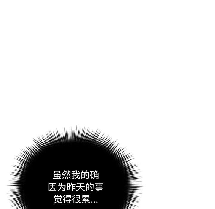 爱上你也好 第8话 52.jpg
