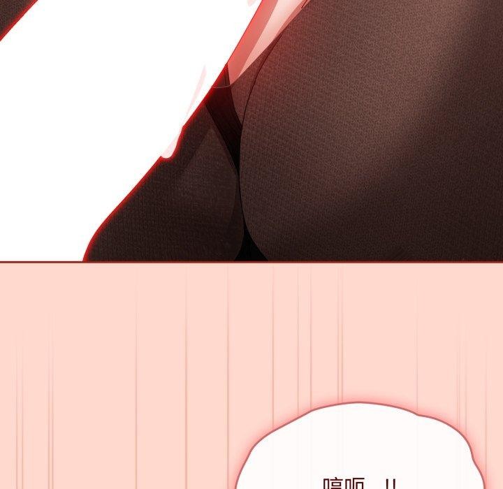 爱上你也好 第8话 151.jpg