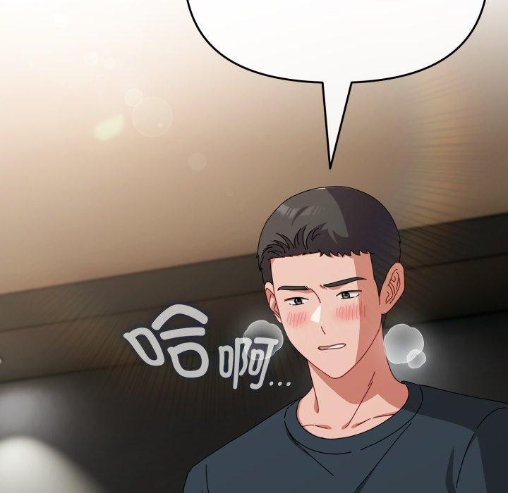 爱上你也好 第8话 62.jpg