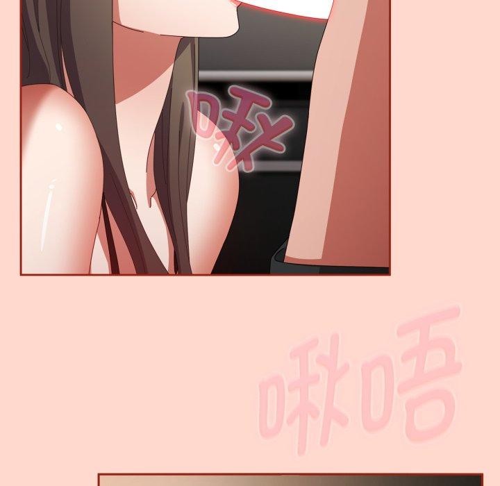 爱上你也好 第8话 83.jpg