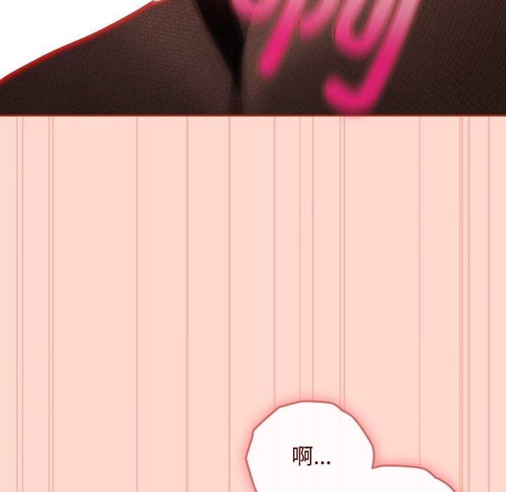 爱上你也好 第8话 153.jpg