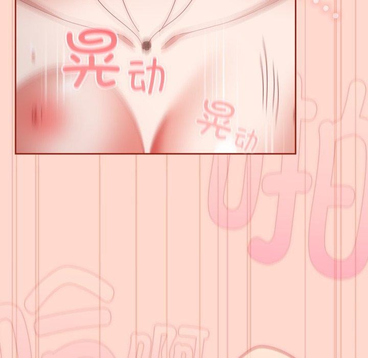 爱上你也好 第8话 169.jpg