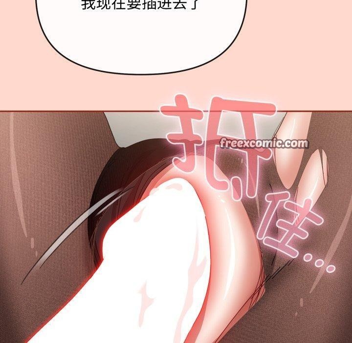爱上你也好 第8话 150.jpg