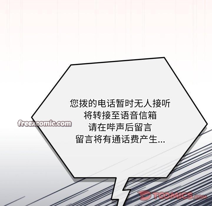 爱上你也好 第8话 180.jpg