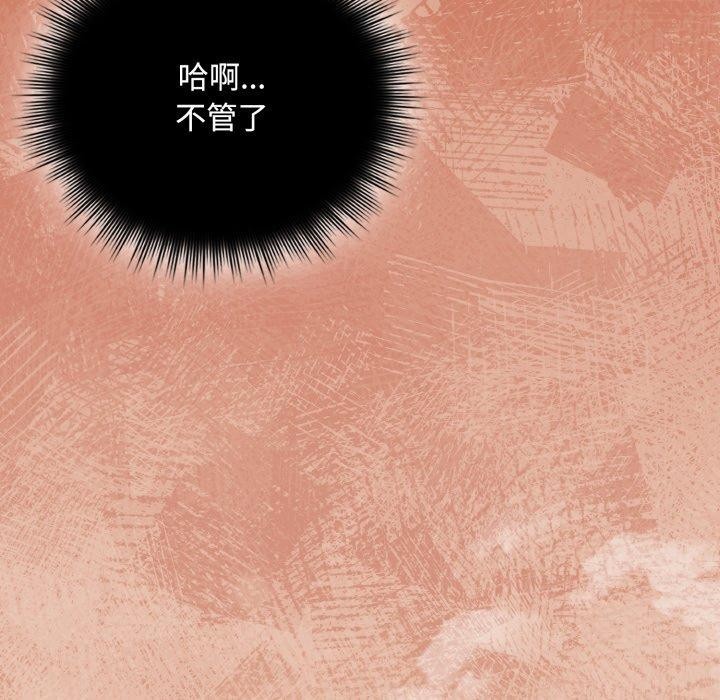 爱上你也好 第8话 27.jpg