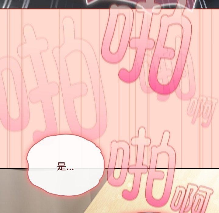 爱上你也好 第8话 176.jpg