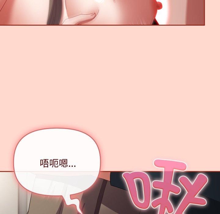 爱上你也好 第8话 124.jpg