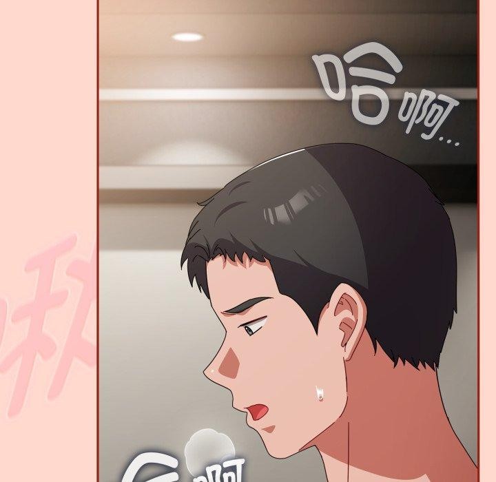 爱上你也好 第8话 84.jpg