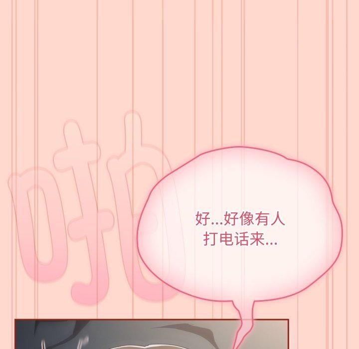 爱上你也好 第8话 167.jpg