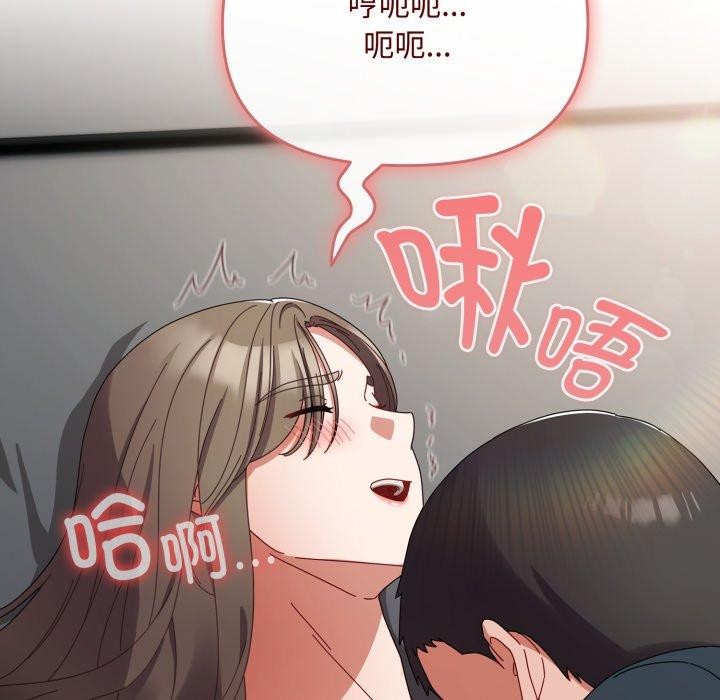 爱上你也好 第8话 58.jpg