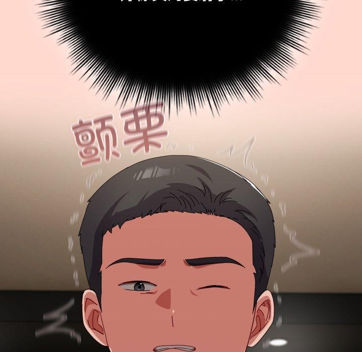 爱上你也好 第8话 131.jpg