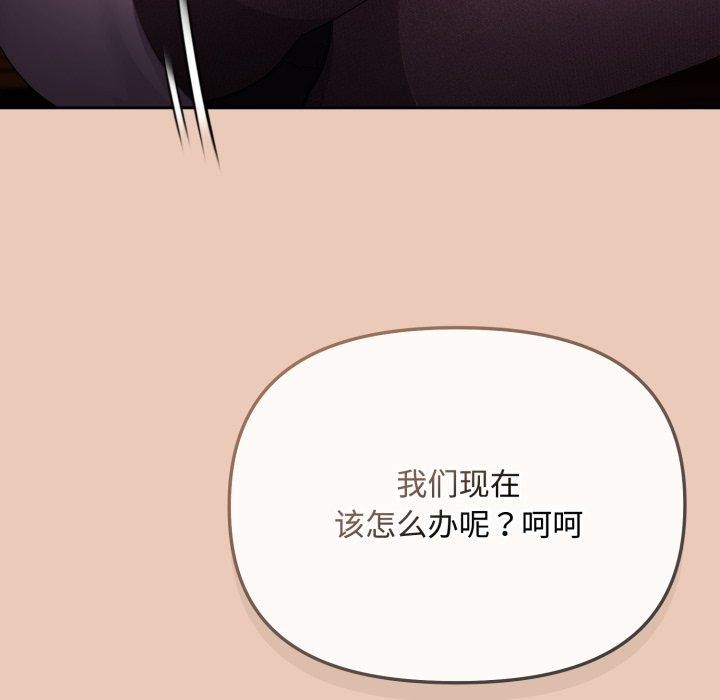 爱上你也好 第8话 25.jpg