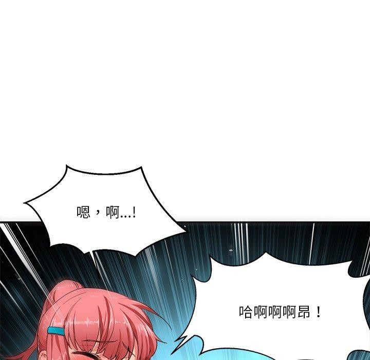 她的直播间 第5话 81.jpg