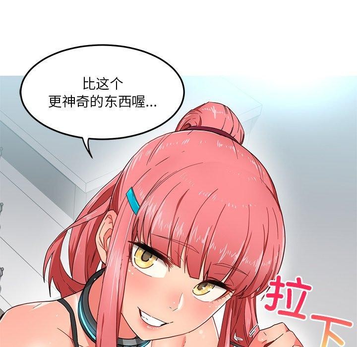 她的直播间 第5话 35.jpg
