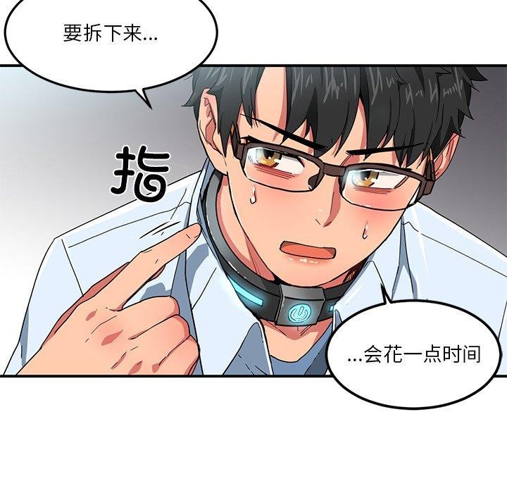 她的直播间 第5话 119.jpg