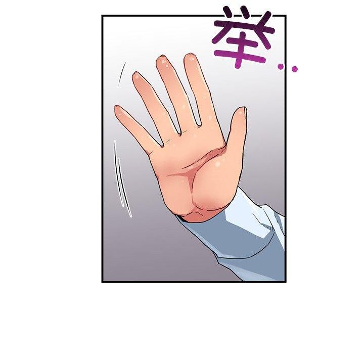 她的直播间 第5话 116.jpg