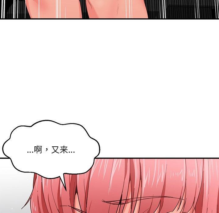 她的直播间 第5话 46.jpg