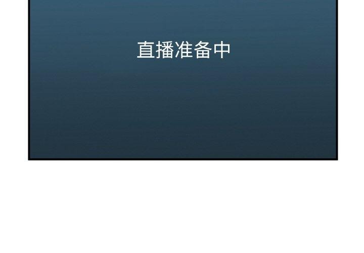 她的直播间 第5话 2.jpg