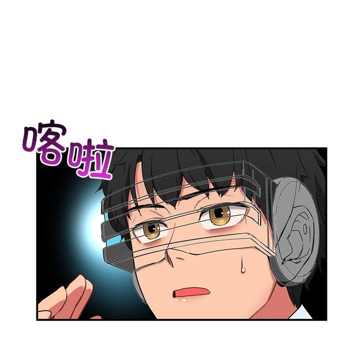 她的直播间 第5话 25.jpg
