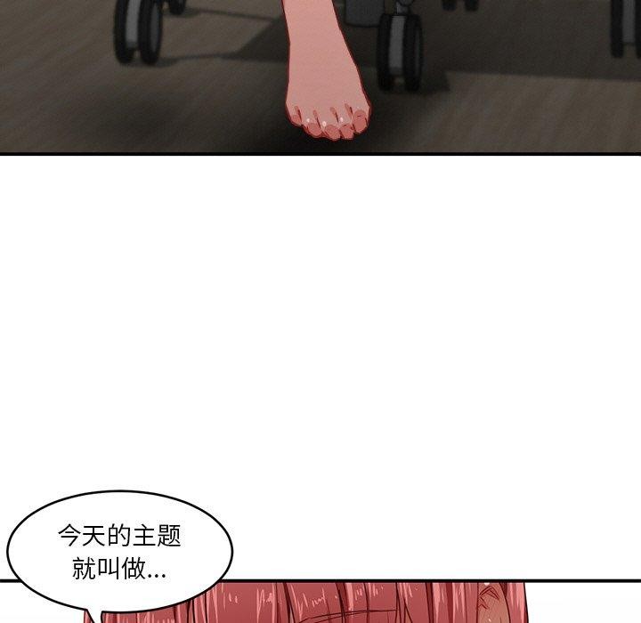 她的直播间 第5话 13.jpg