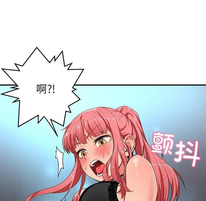 她的直播间 第5话 44.jpg