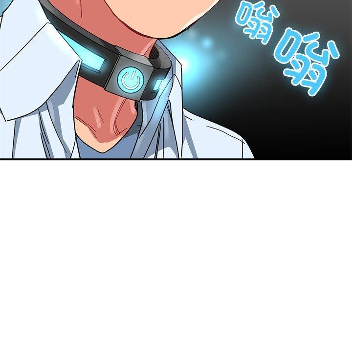 她的直播间 第5话 107.jpg