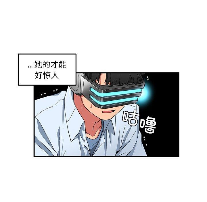 她的直播间 第5话 57.jpg