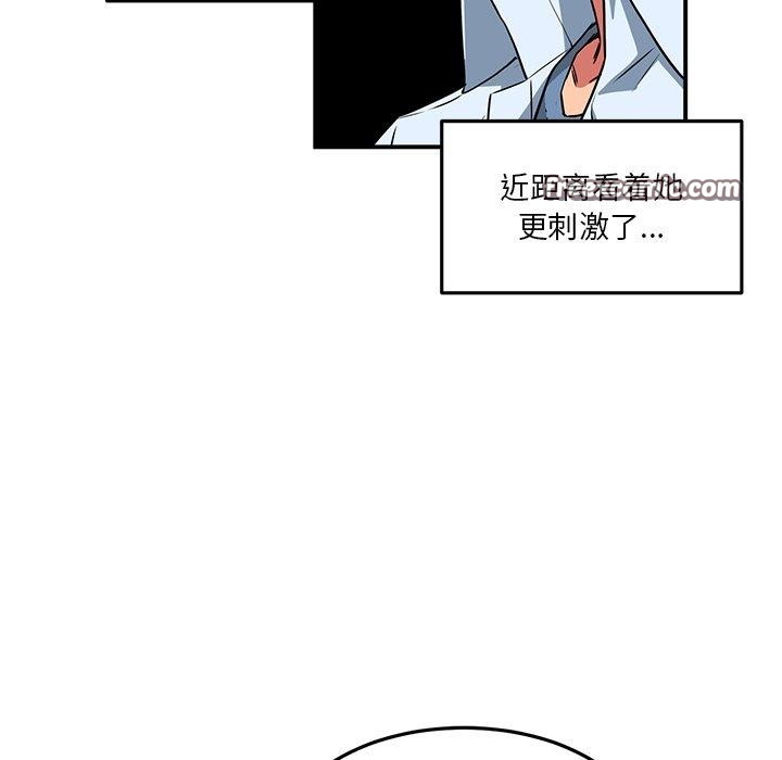 她的直播间 第5话 32.jpg