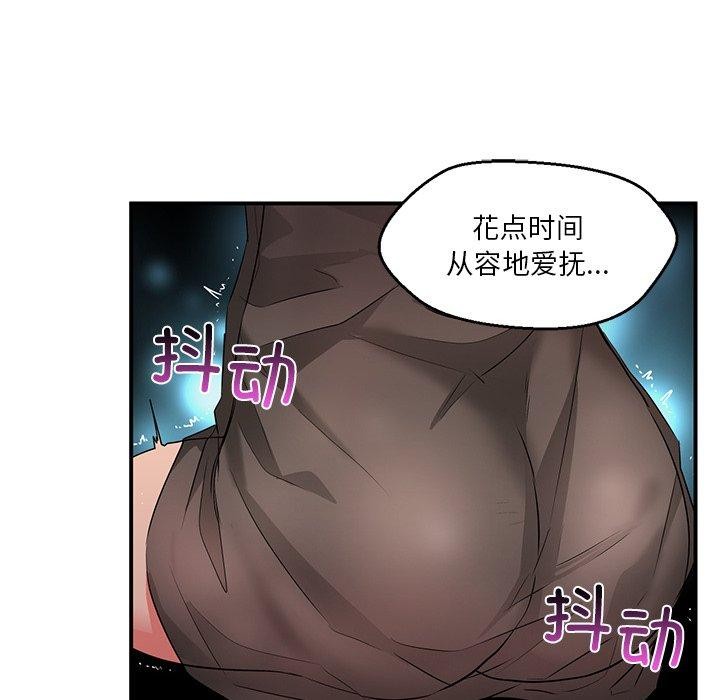 她的直播间 第5话 61.jpg