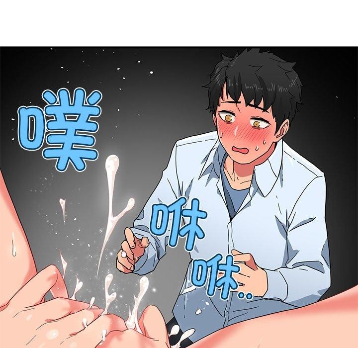 她的直播间 第5话 84.jpg
