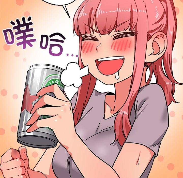 她的直播间 第5话 92.jpg