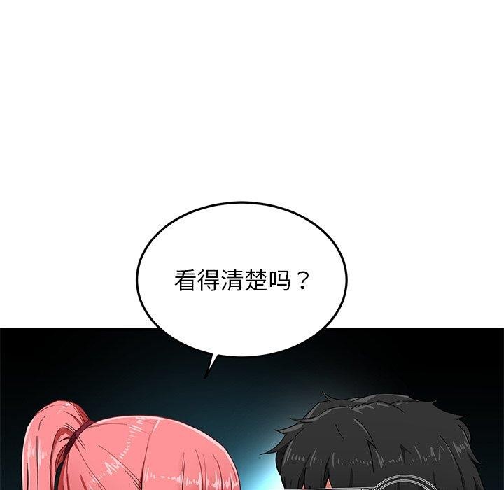 她的直播间 第5话 26.jpg
