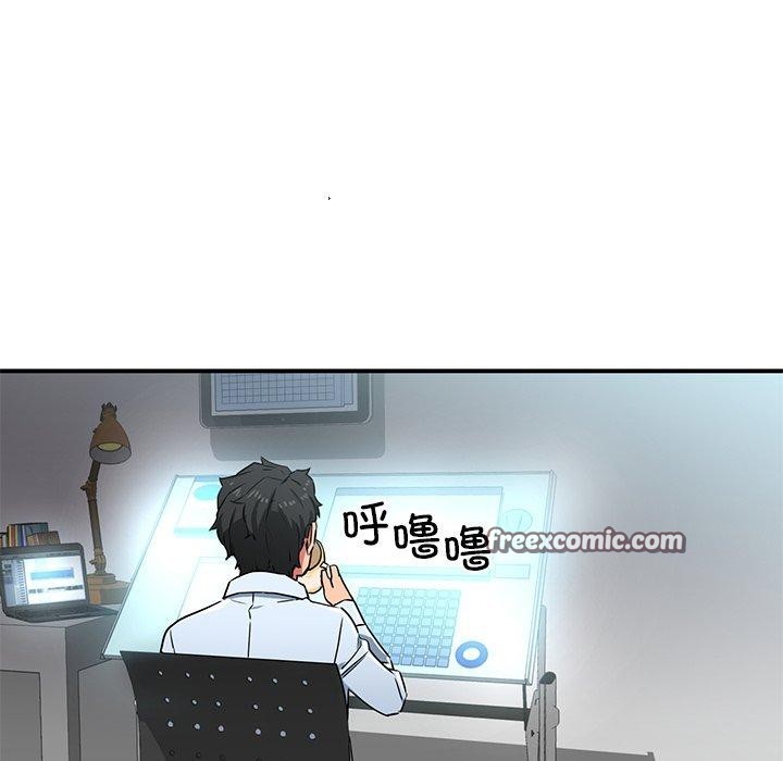 她的直播间 第5话 16.jpg