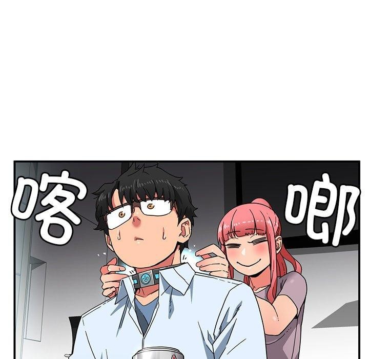 她的直播间 第5话 103.jpg