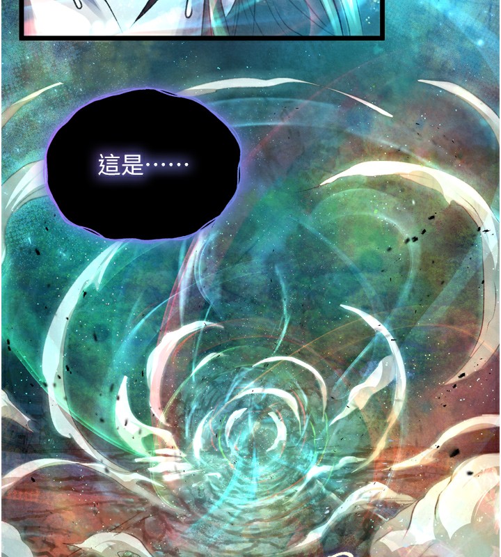 色鵰英雄传：一捅天下 第78话-回到原来的世界…? 146.jpg