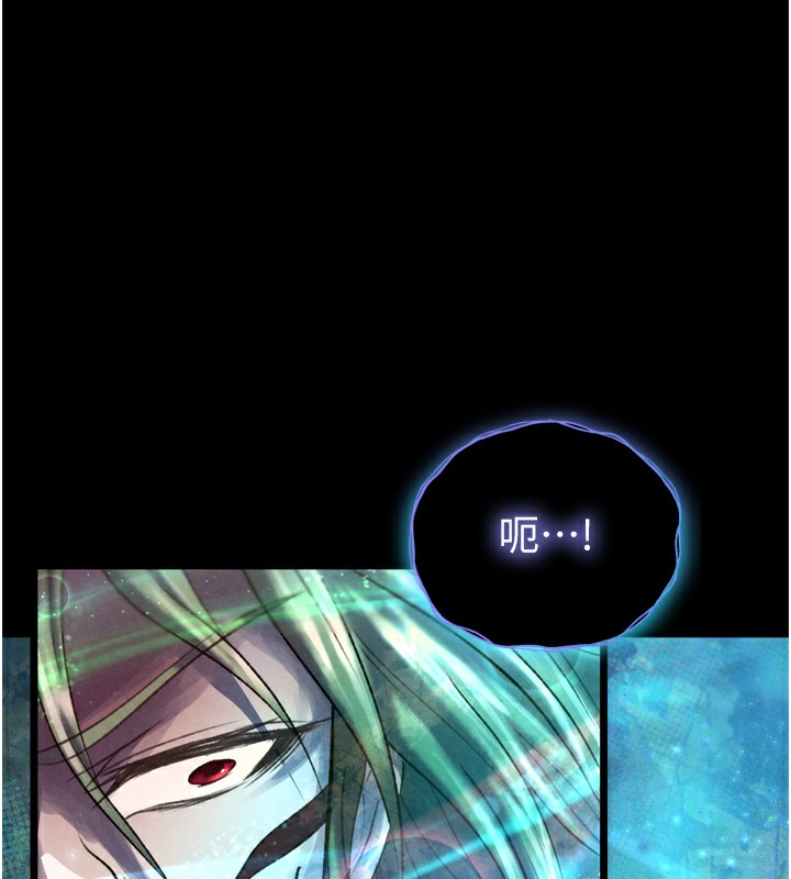 色鵰英雄传：一捅天下 第78话-回到原来的世界…? 145.jpg