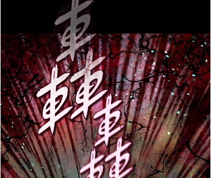 色鵰英雄传：一捅天下 第78话-回到原来的世界…? 205.jpg