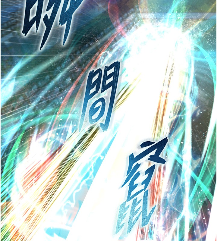 色鵰英雄传：一捅天下 第78话-回到原来的世界…? 137.jpg