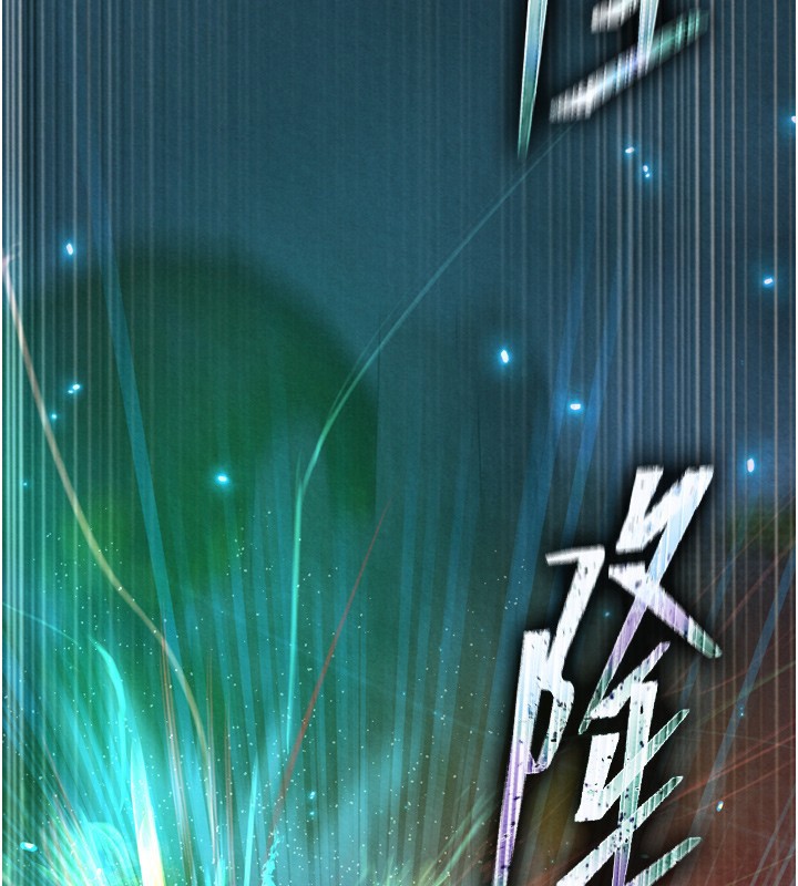 色鵰英雄传：一捅天下 第78话-回到原来的世界…? 142.jpg
