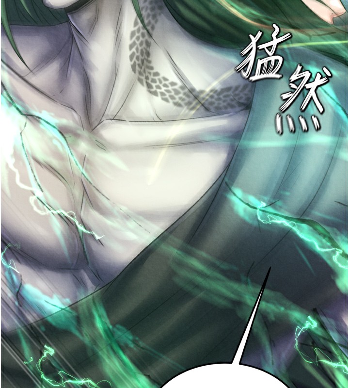 色鵰英雄传：一捅天下 第78话-回到原来的世界…? 172.jpg