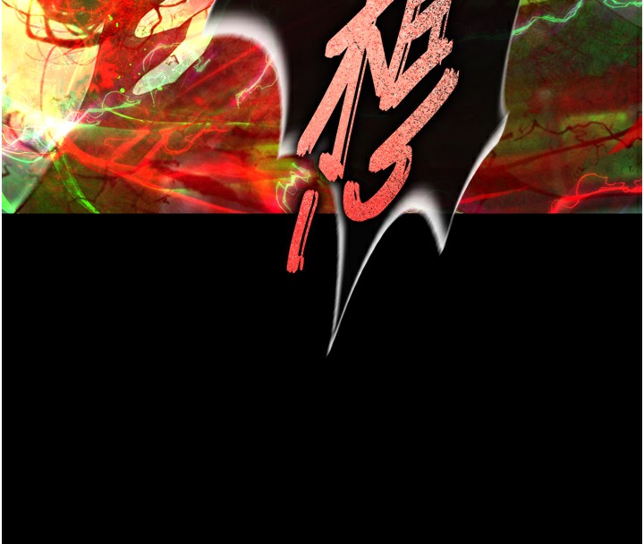 色鵰英雄传：一捅天下 第78话-回到原来的世界…? 183.jpg