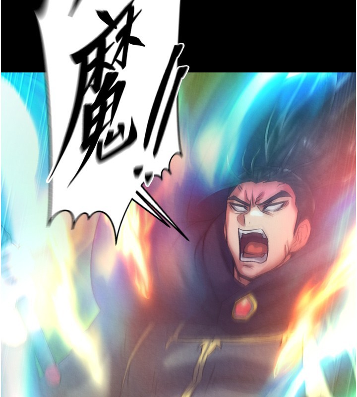 色鵰英雄传：一捅天下 第78话-回到原来的世界…? 2.jpg