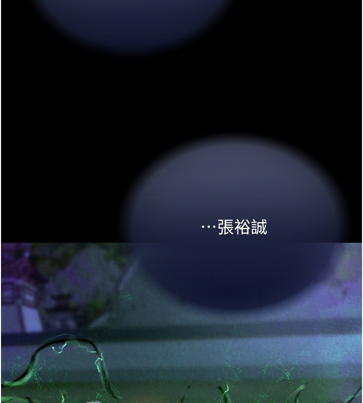色鵰英雄传：一捅天下 第78话-回到原来的世界…? 128.jpg