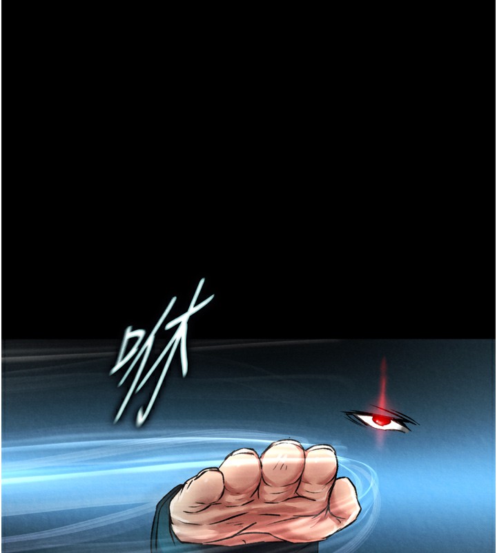 色鵰英雄传：一捅天下 第78话-回到原来的世界…? 184.jpg