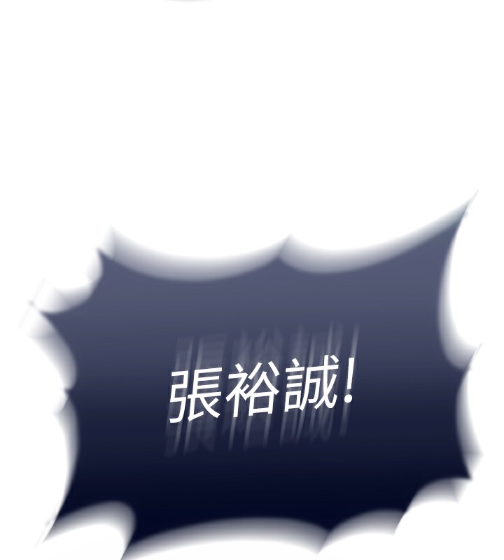 色鵰英雄传：一捅天下 第78话-回到原来的世界…? 42.jpg
